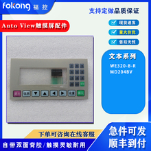 ȫAuto Viewı@ʾMD204BV WE320-B-RI IĤ F؛