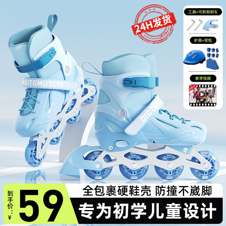 Children's Roller Skates 3-12 Years Old Boys and Girls Outdoor Sports Protective Gear Set with Brakes Professional Roller Skate Manufacturer