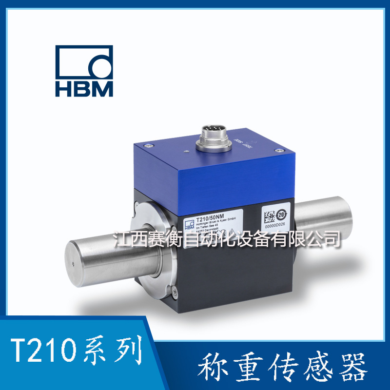 德国HBM称重传感器T210/2NM  T210/20NM、T210/200NM扭矩力传感器