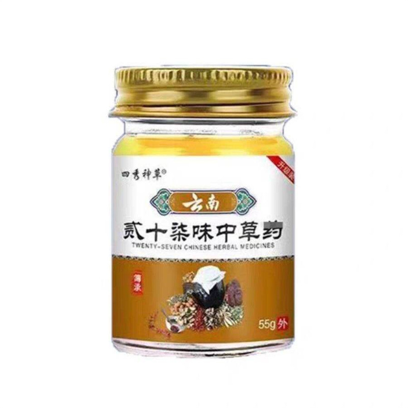 四季神草云南贰十柒味中草本抑菌乳膏55g/止痒抑菌膏支持一件代发|undefined
