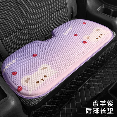 Four Seasons Pad: Breathable Condensing Rubber Mat Cute - taro-purple-strawberry-bear-rear-three-person-long-mat-1