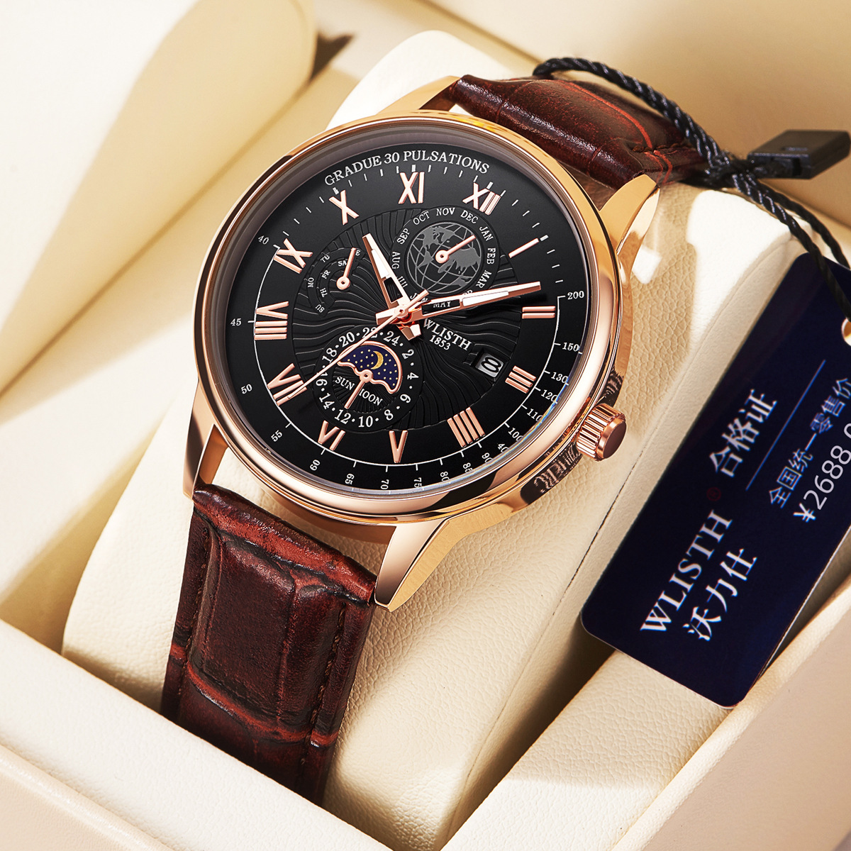 Wally's new men's watch male students luxury fashion watch shaking sound net red explosions a generation of hair