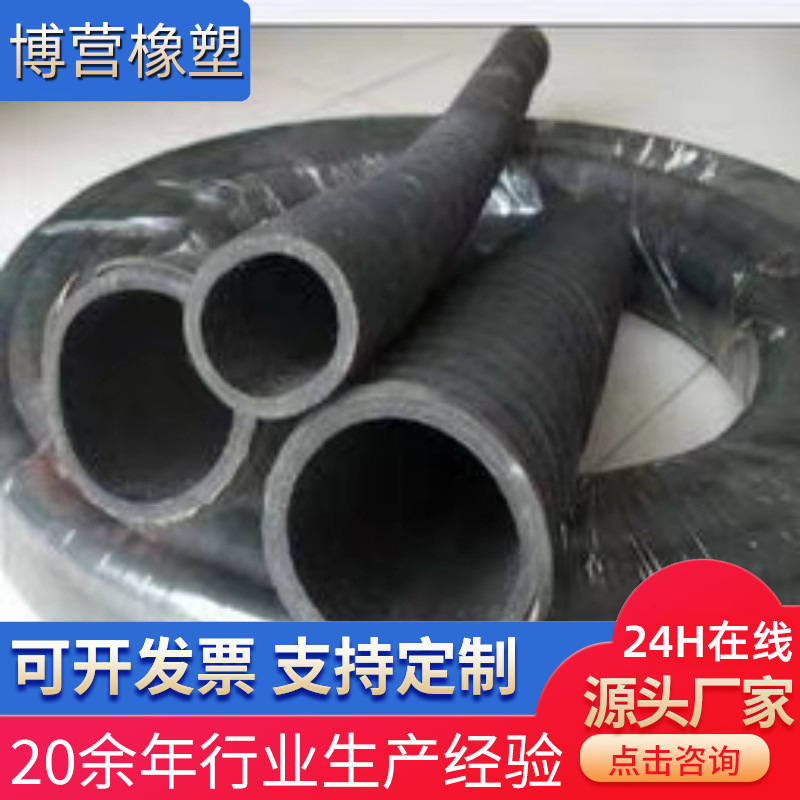 大口径钢丝编织胶管 法兰钢丝橡胶管 排吸法兰胶管水钢丝大口径橡