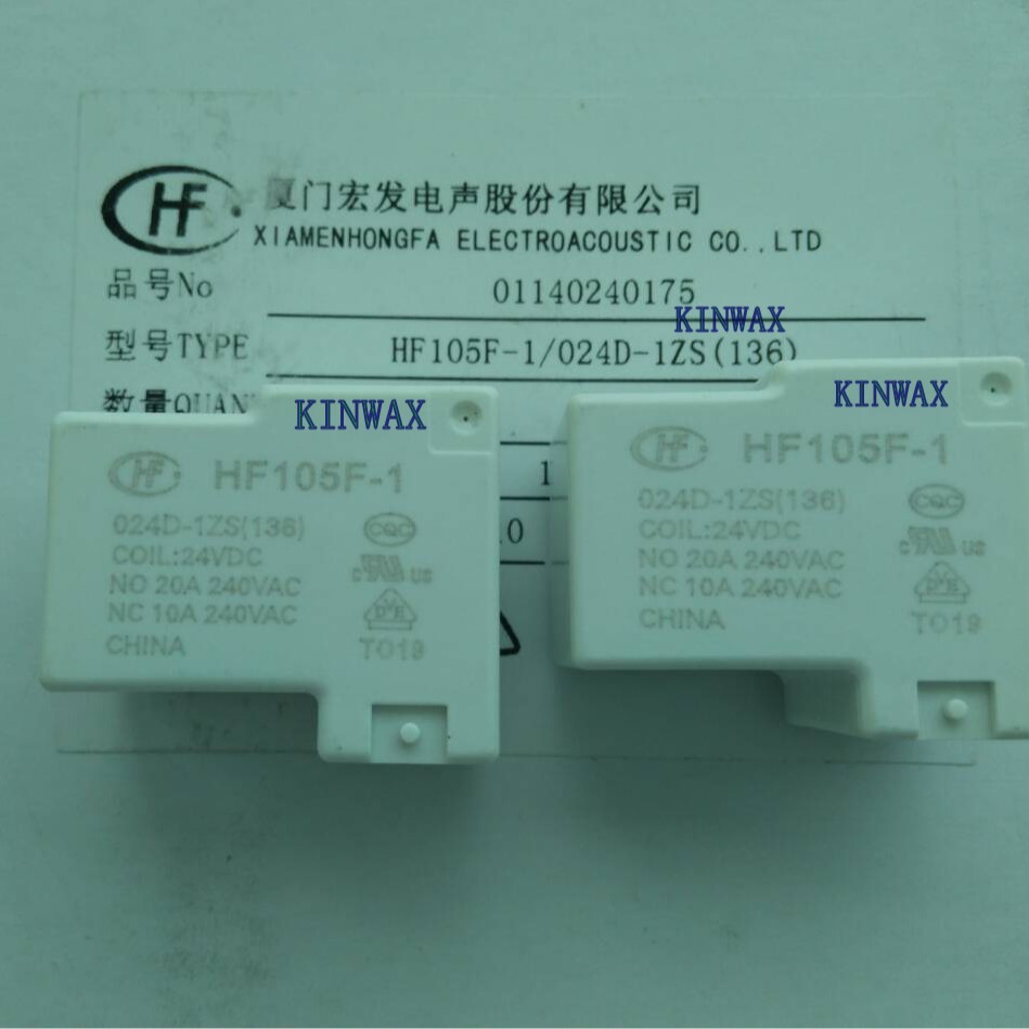 继电器JQX-105F-1-024D-1ZS一组转换5脚20A240VAC线圈2