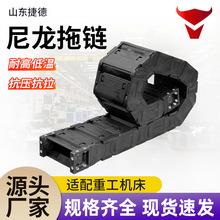 桥式封闭式尼龙拖链高韧性不易断裂机械设备走线拖链机床拖链