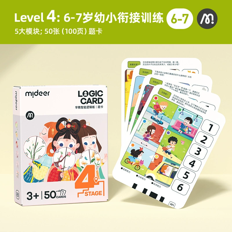 Интерактивная логическая доска Logic smart trainer (mideer) для детей, аудиоб, возраст 3–8 лет