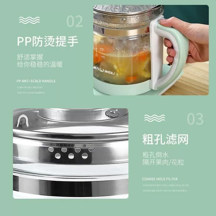 威力 Health pot multifunctional 1.8L чайник для заваривания и декоации полностью автоматический стеклянный высокотемпературостойкий ароматизированный чайник для ухода за здоровьем