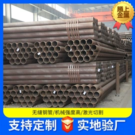 无缝管;方管;不锈钢圆管