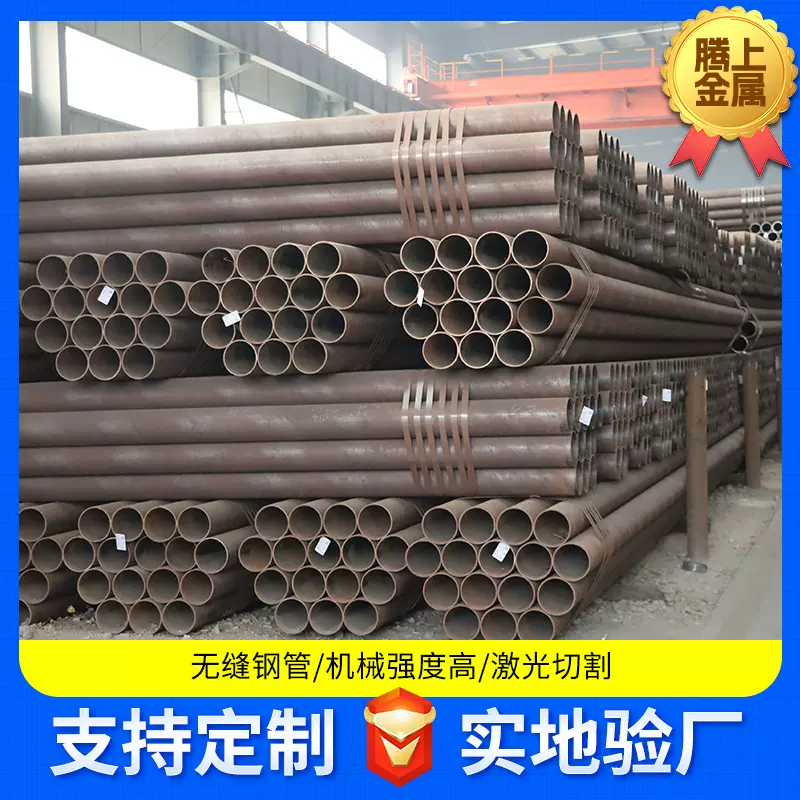 Q355D大口径无缝钢管 20G高压锅炉管P11 P91 P92合金锅炉无缝管