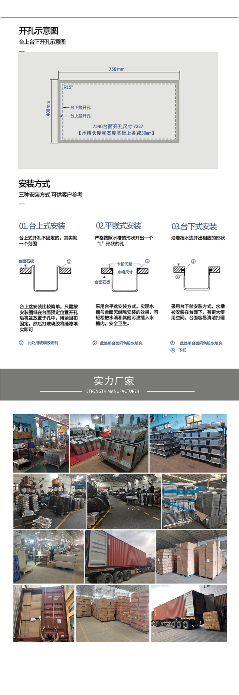 详情页-3_05