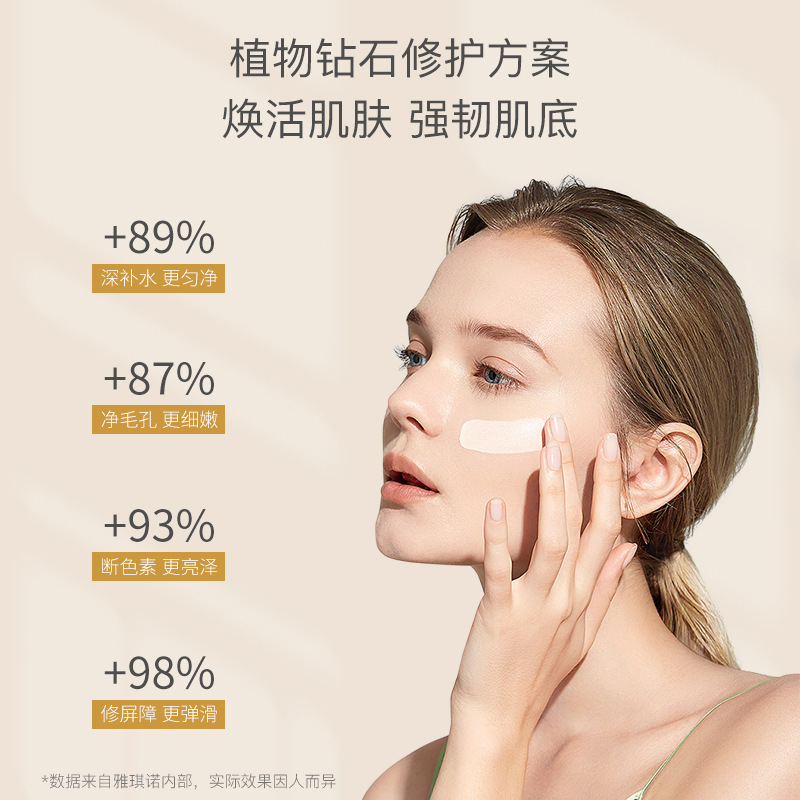 Han Shunzhuang ホワイトトリュフマスク酵母エッセンス泥マスククレンジング、水分補給、保湿、夜更かし、美白|undefined