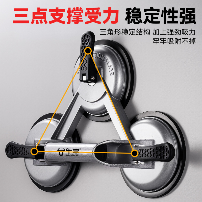 强力重型大吸力真空瓷砖玻璃吸盘 铝合金三爪固定器钢化玻璃吸盘|undefined