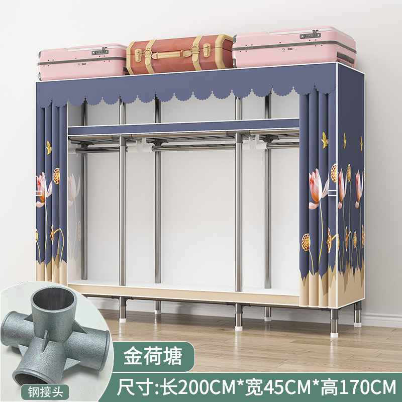 衣柜家用卧室出租房全钢管简易衣柜钢管布衣柜加粗加固加厚挂衣柜|undefined