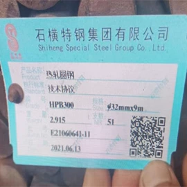 无缝管;工业圆钢;镀锌板