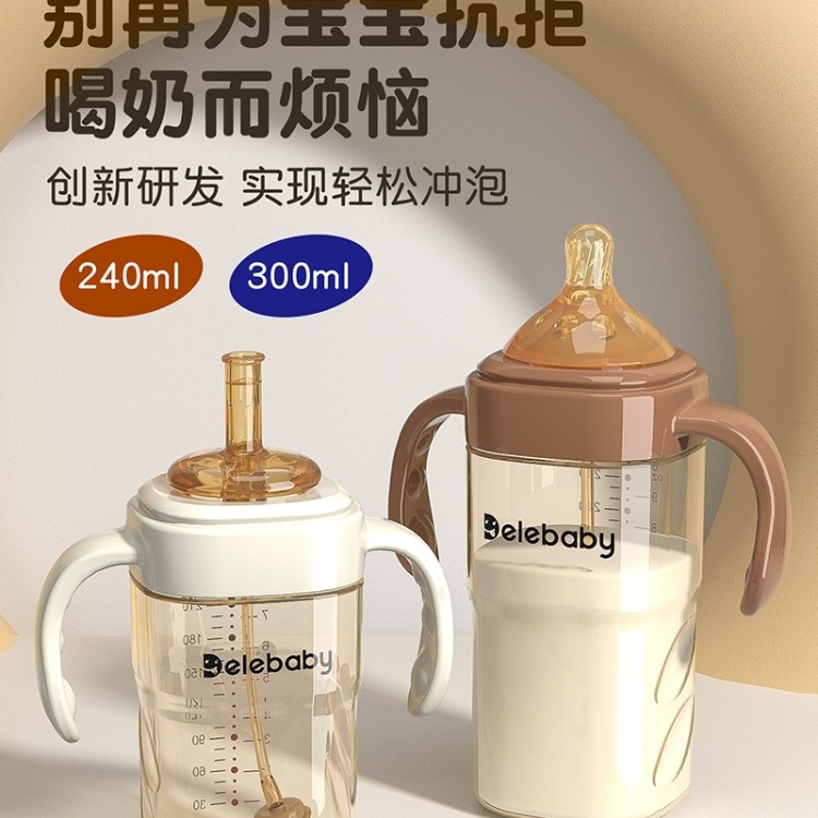 Big Baby Straw Bottle 1-2 Years Old 3 Years Old and Above 6 Months Pp Baby Duckbill Cup Anti-Flatulence Drinking Milk Drinking Cup