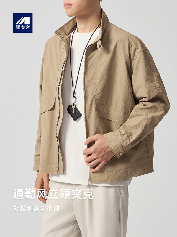 墨麦客男装塔丝隆高密夹克男2025秋季新款简约立领男士外套81375.|undefined