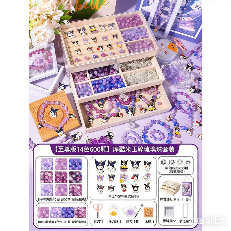 Kit de materiales para manualidades con cuentas para niñas, para hacer collares, pulseras y accesorios de joyería.
