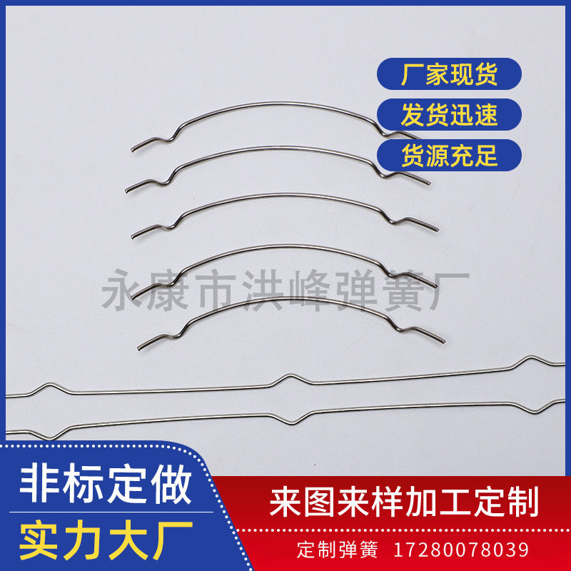 厂家供应不锈钢不规则弹簧 各类弹簧非标异型弹簧
