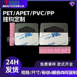 工业产品胶带;包装制品配件;保护膜