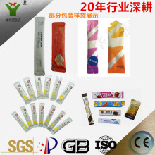 天津华悦酵素漱口水液体包装机DXD蜂蜜膏体背封小袋酱体包装设备