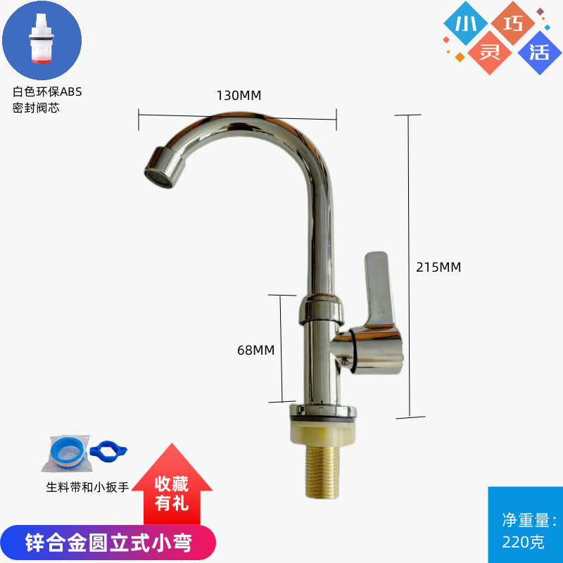 Transfronterizo de un solo orificio de agua fría grifo abierto rápido grifo de cobre solo grifo frío de escritorio solo lavabo frío grifo lavabo