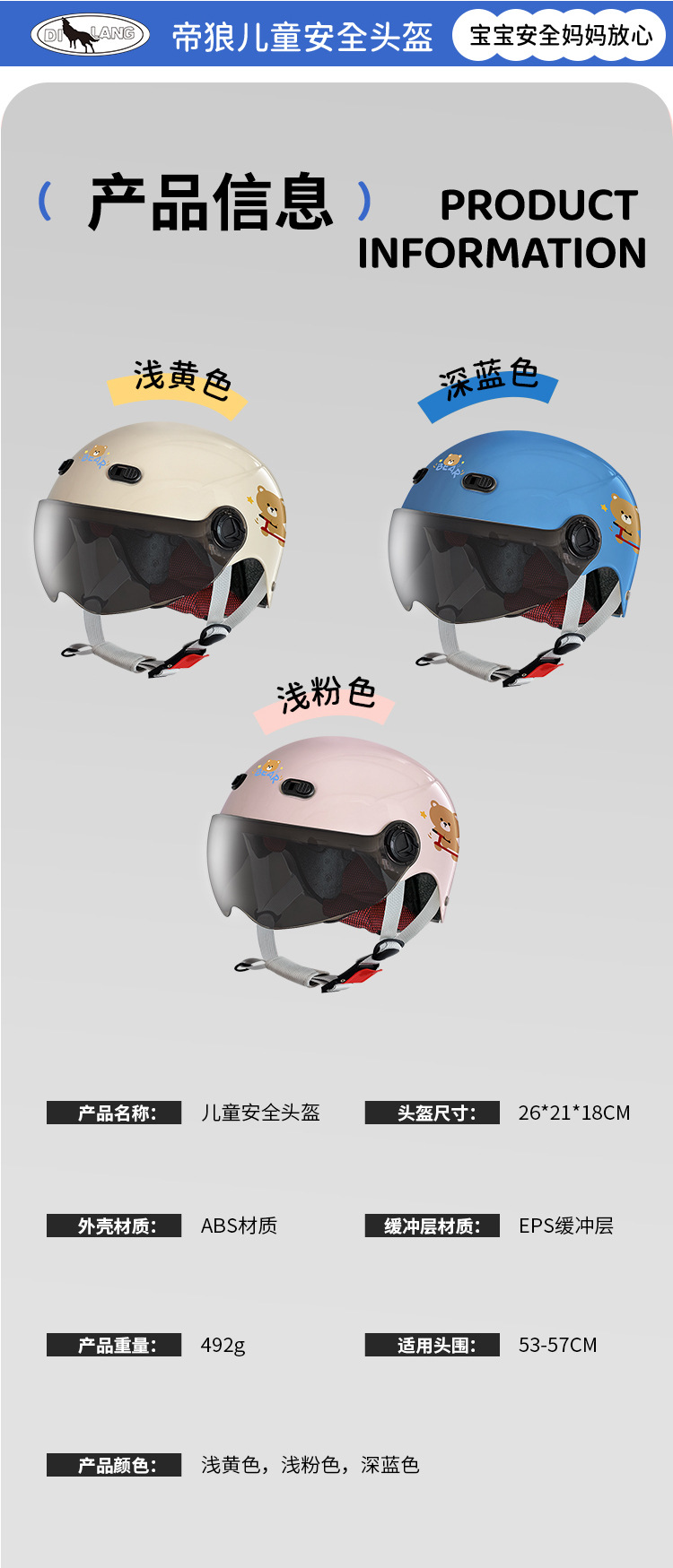 Children's Helmet Boys and Girls 3C Certified Kidsren's Summer Electric Motorcycle 3 to 10 Years Old All-Season Safety Helmet