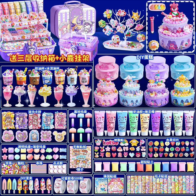 New Year Gift Guka Sticker Set Cream Glue Handmade Children's Guka Deluxe Edition Girls' 3D Dress-Up Stickers