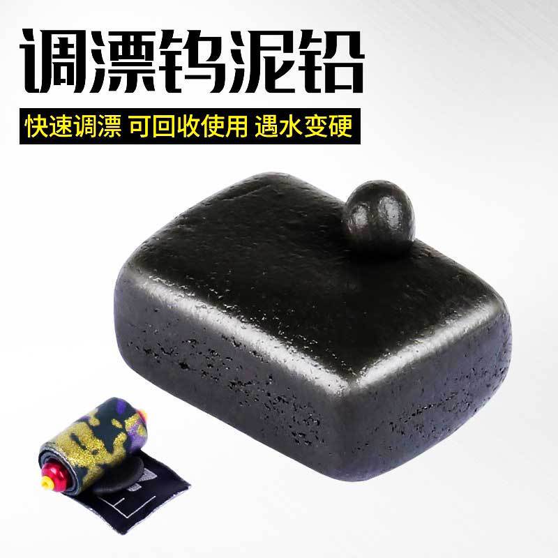 Billion lion tungsten mud lead leather roll fast drift to find the bottom weight lead pendant dock black sludge lead leather suit fishing accessories Billion lion tungsten mud lead leather roll fast drift to find the bottom weight lead pendant dock black sludge lead leather suit fishing accessories