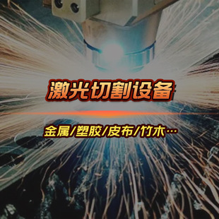 �����и�C ���Qʽ�߹��ʹ��w�����и�CJQHG-4020 -2000W�O��