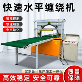 面条机;包装辅助设备;米面机械