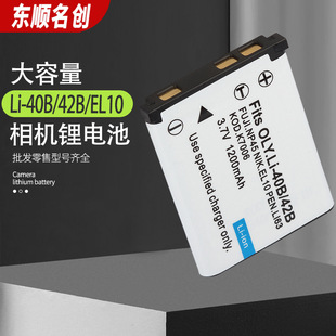 �m��늳�CNP80���C늳�Li42B��ʿFNP45����ENEL10 K7006�����C
