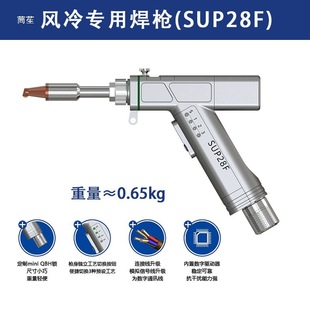 ���⺸�C������ISUP28F/28T�ֳּ��⺸���L��ˮ��С�ͺ����^�B�m