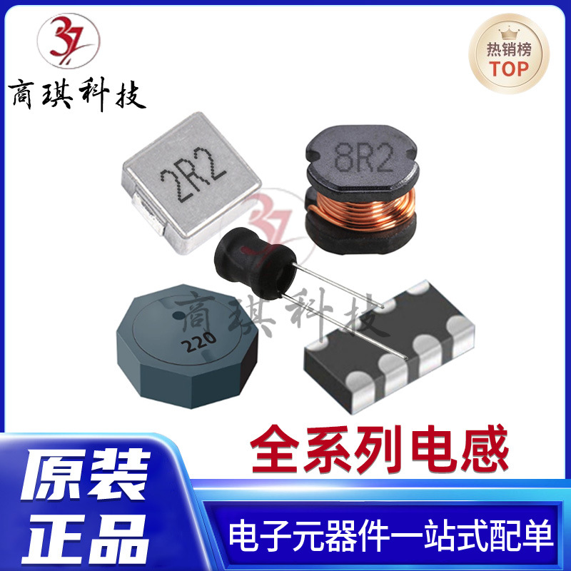 供应叠层低频贴片电感磁珠1206-47UH/68UH