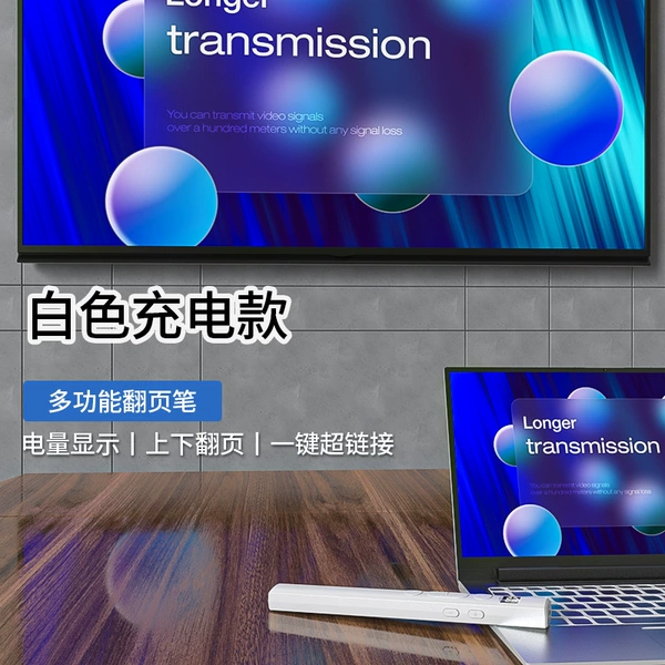 [黑色-077-显示屏【充电】]