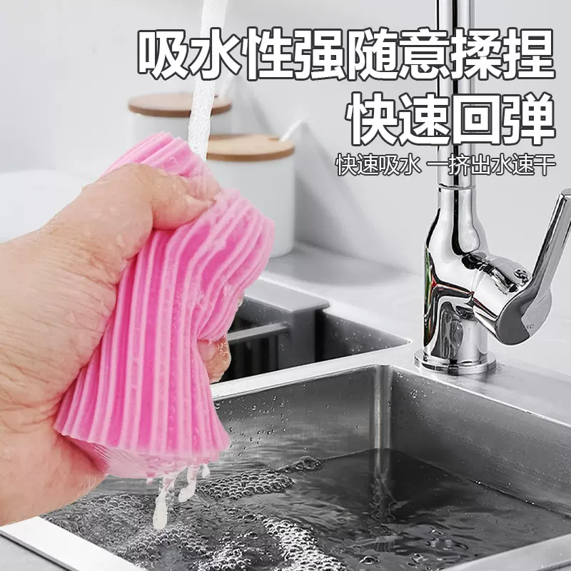 PVA洗碗海绵块魔力擦厨房清洁刷锅刷碗神器擦车海绵百洁布玻璃布