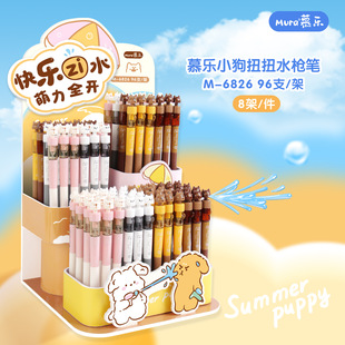 Ľ��С��ŤŤˮ���P�W�����M��ˮ�P��ͨ��ք����ľ�ˮ�P�ļ����u