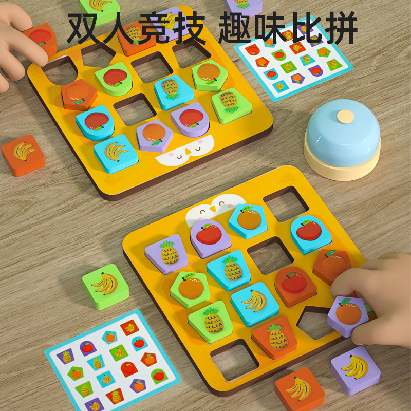 Forma de madera de los niños Juego de mesa de juego bloques de construcción con Bell Tarjeta de rompecabezas entre padres e hijos movimiento pensamiento educativo batalla Juguetes