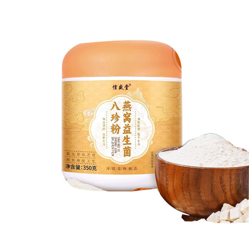Ancient Bazhen powder, spleen and stomach hericium powder, millet paste, yam paste, poria, cocos and gorgon meal replacement powder, factory wholesale and delivery