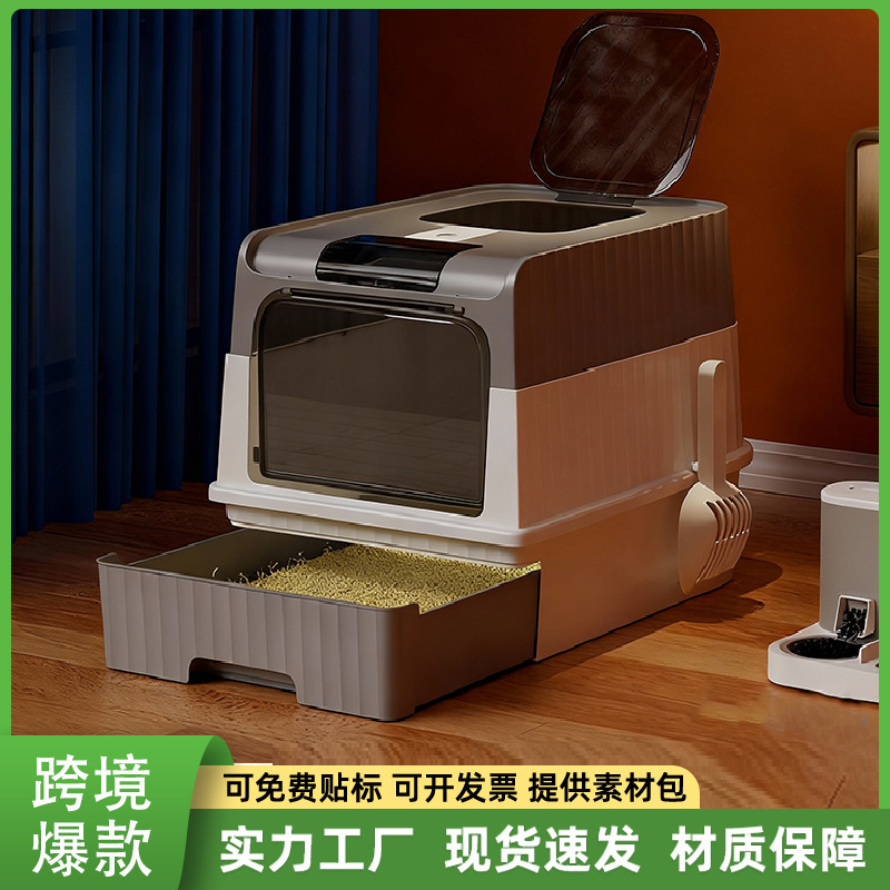 Popular Fully Enclosed Cat Litter Box, Large Anti-Splash Cat Toilet, Drawer-Type Easy-To-Clean Cat Poop Box, Pet Supplies
