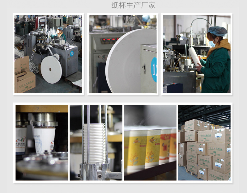 纸杯详情页_10.jpg