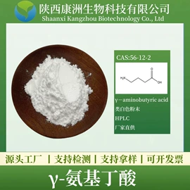 其他生物化工;工业植物提取;服务商品