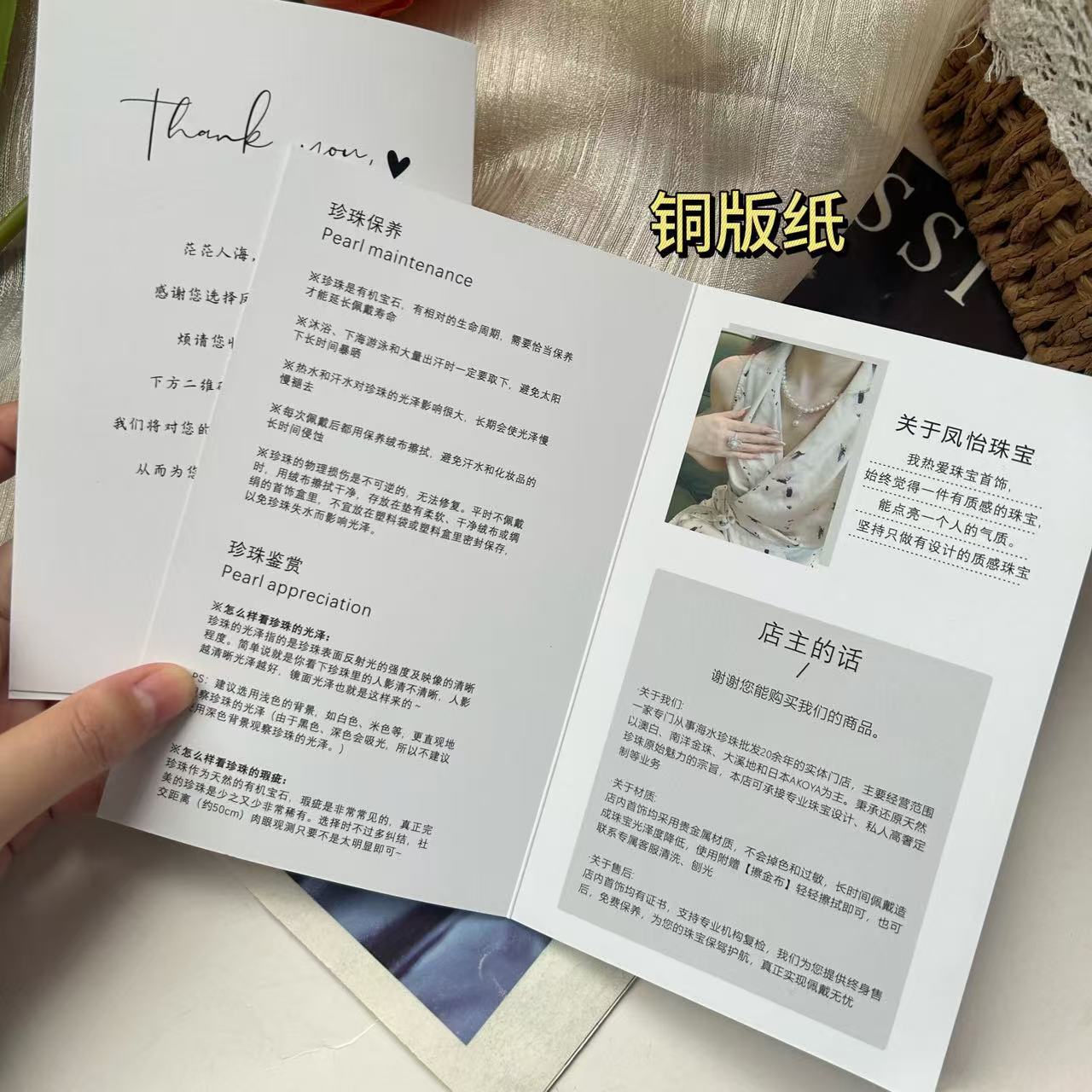 折页售后服务卡对折产品宣传手册封套保修卡纸酒店房卡套设计定制