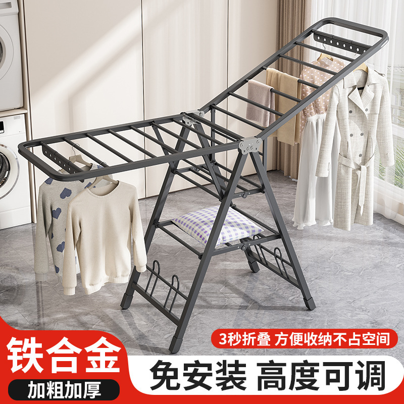 Foreign Trade Foldableing Clothes Drying Rack Floor-Standing Home Bedroom Balcony Clothes Drying Rack Indoor Baby Cool Clothes Hanging Rod Drying Quilt