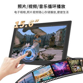 跨境15.6英寸WIFI数码相框IPS触摸相册图片视频播放器智能云相框