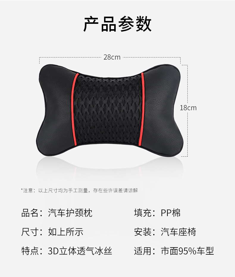 Car Headrest and Lumbar Support Set, Car Pillow, Neck Pillow, Car Seat Cushion, Car Neck Pillow, Car Interior Accessories, Cushion