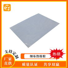 �|ݸ��ɫˮ�̲������z ���������z �S��ֱ�� �ی�Ƭ���l Ƭ�ľ���