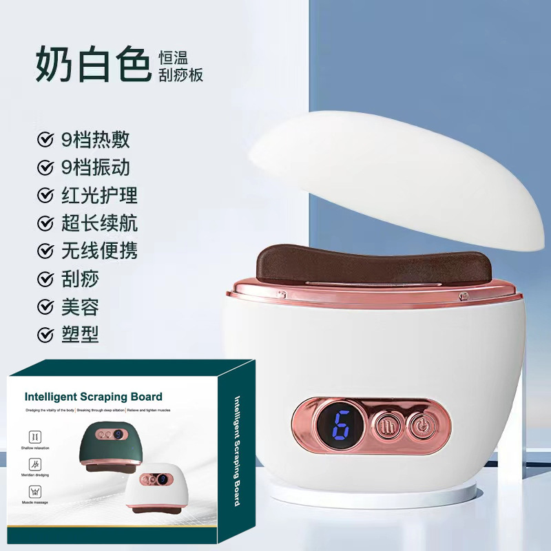 充電式石製スクレイピング器具、電動スクレイピング器具、スマートフェイシャルリフティング＆シェービング美容器具、洗顔器具|undefined