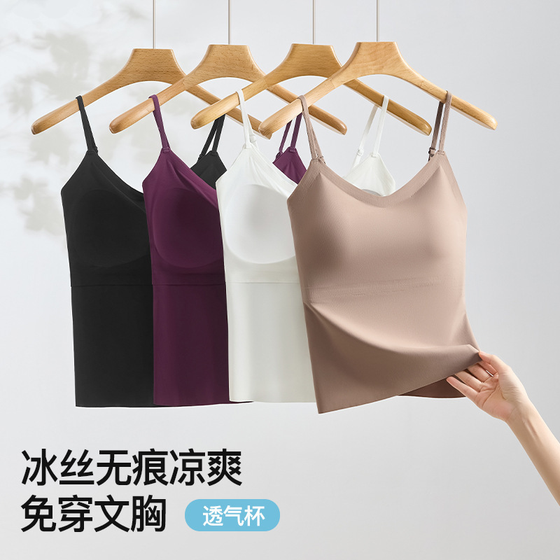 Seamless Camisole for Women, Summer New Style, Ice Silk with Chest Pads, Slim Fit, Suitable for Layering or Wearing Alone, Tube Top Seamless Camisole for Women, Summer New Style, Ice Silk with Chest Pads, Slim Fit, Suitable for Layering or Wearing Alone, Tube Top