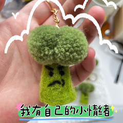 ins創意西蘭花掛件清新綠小眾公仔包掛飾單肩包飾品玩偶掛件GJ87