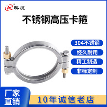 304不锈钢高压卡箍卫生级重型快装接头卡扣加厚强力快速端头抱箍